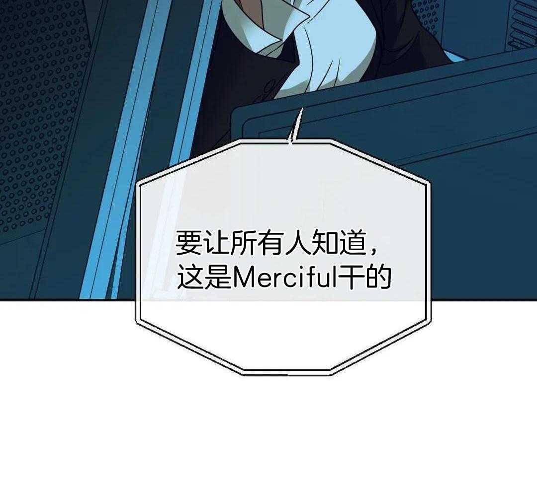 快门线修车危情第八集漫画,第99话2图