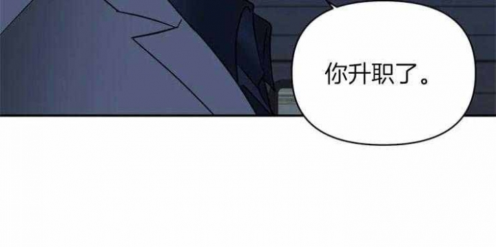 爱发电那个作者发修车危情漫画,第41话2图