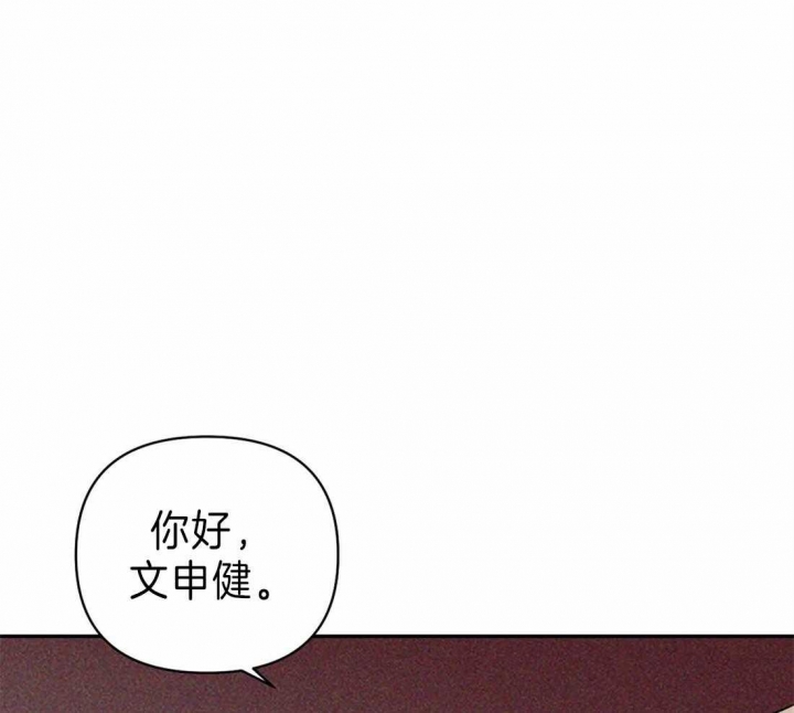 shutline修车危情更新漫画,第26话1图