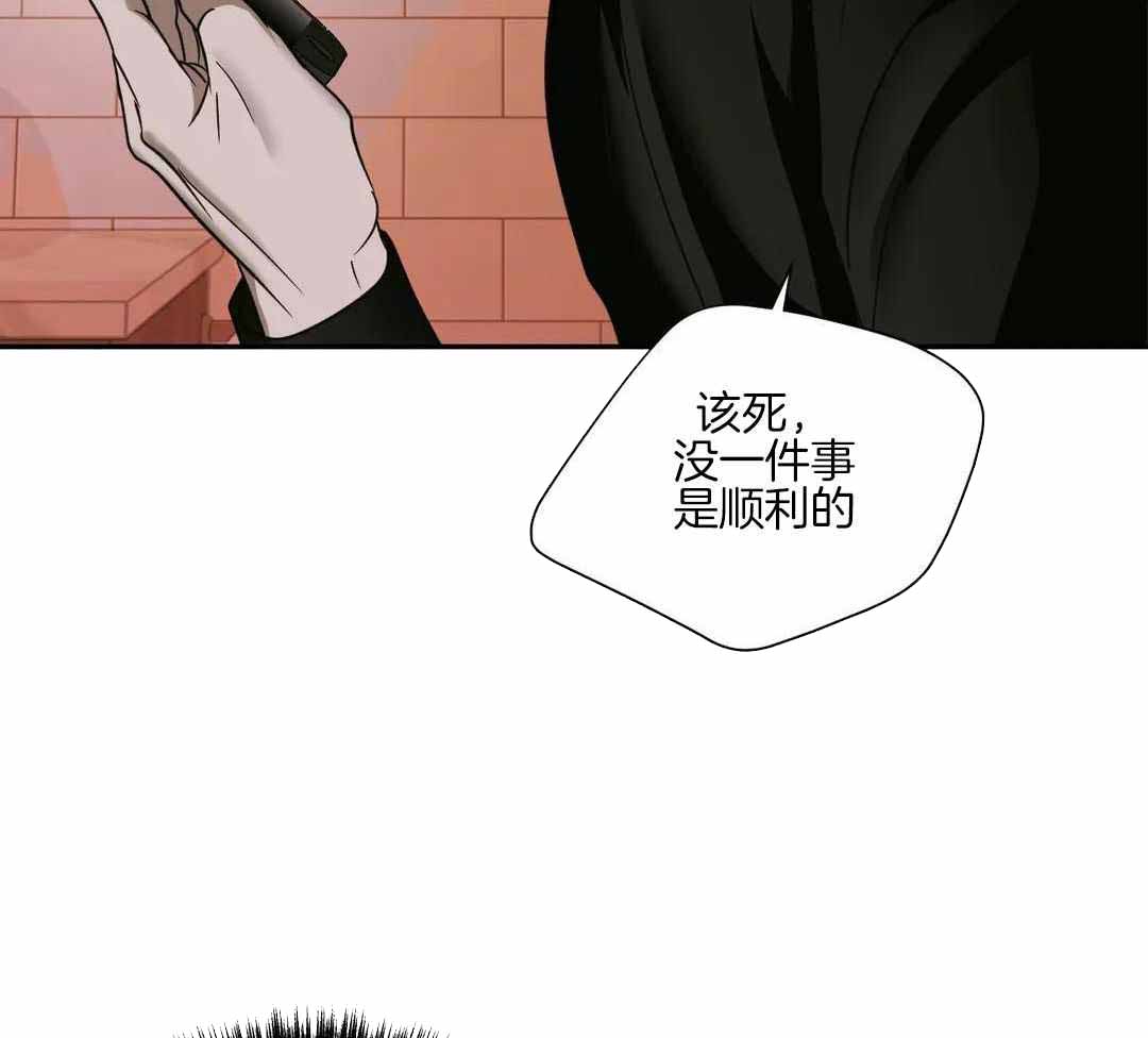 修车危情哪几集有车漫画,第106话2图