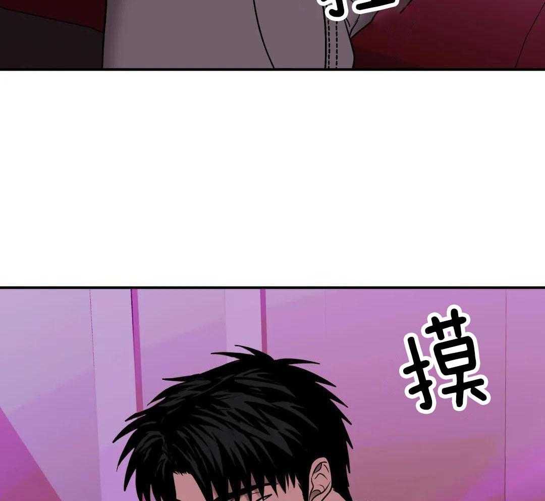 修车危情完结了没漫画,第116话1图