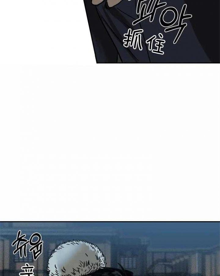 快门线修车危情第八集漫画,第6话1图