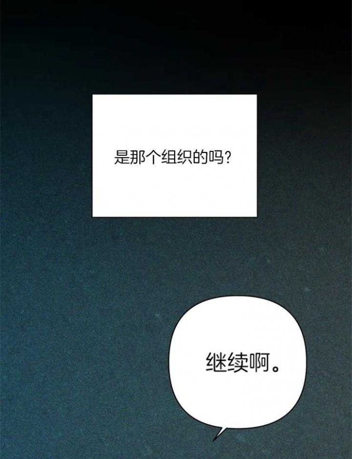 修车危情在画涯叫什么漫画,第7话1图