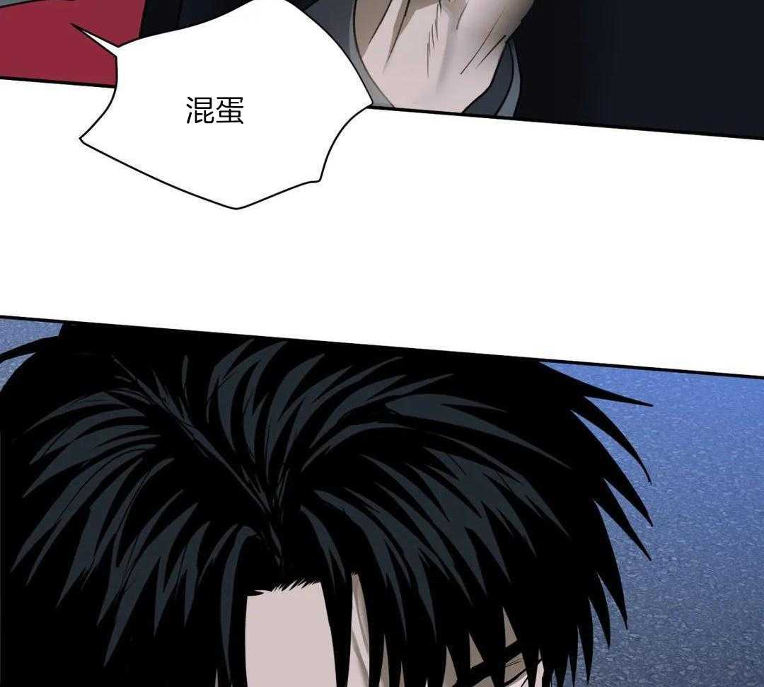 修车危情在画涯叫什么漫画,第95话1图