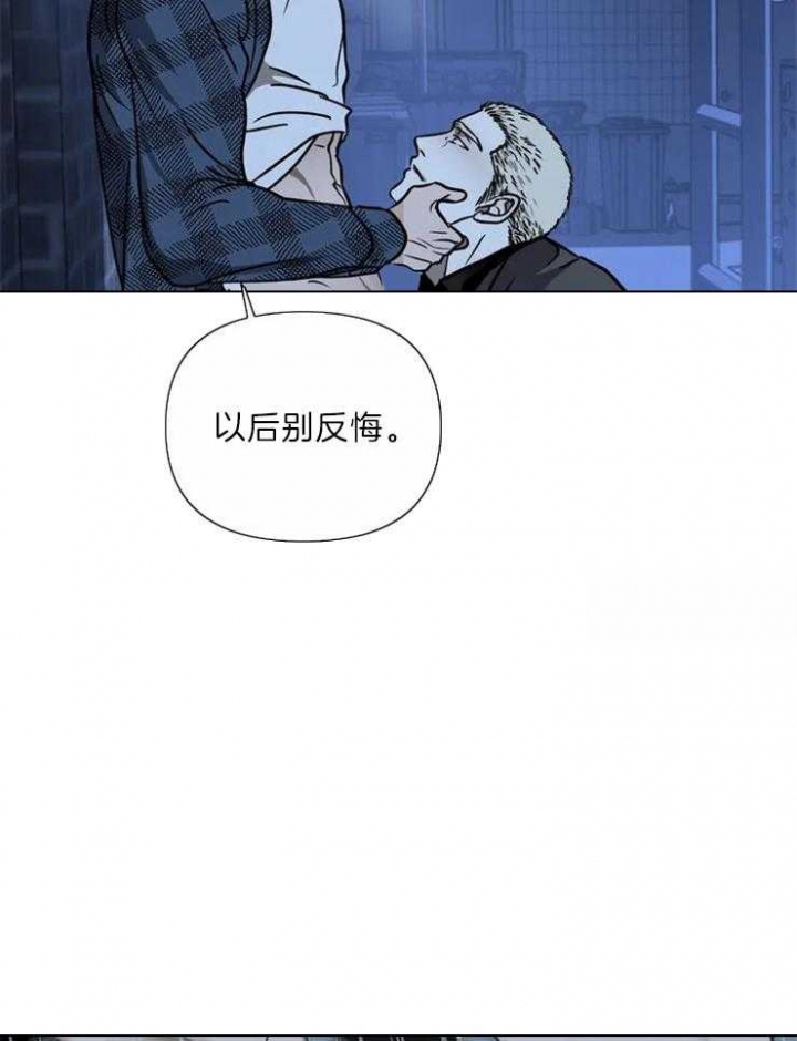 修车危情(I+II季)漫画,第33话1图