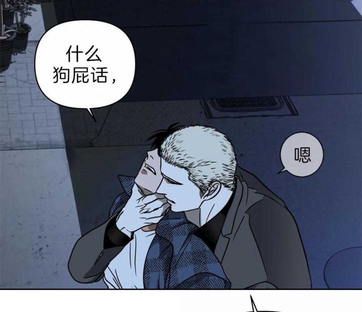 修车危情在画涯里叫什么漫画,第34话2图