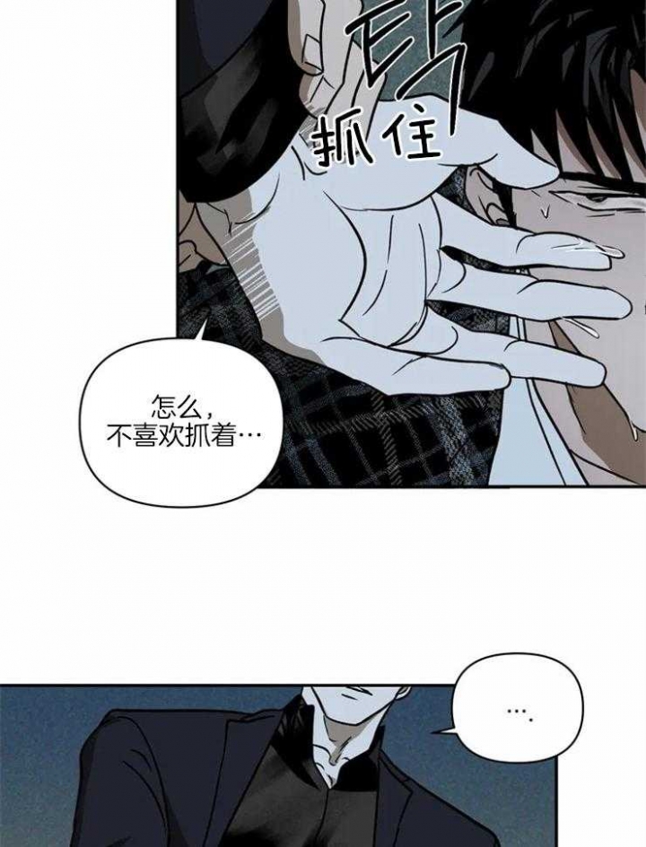 爱发电那个作者发修车危情漫画,第11话1图