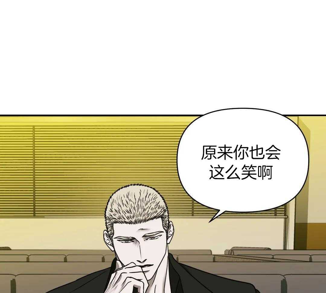 修车危情是由小说改编的吗漫画,第103话2图