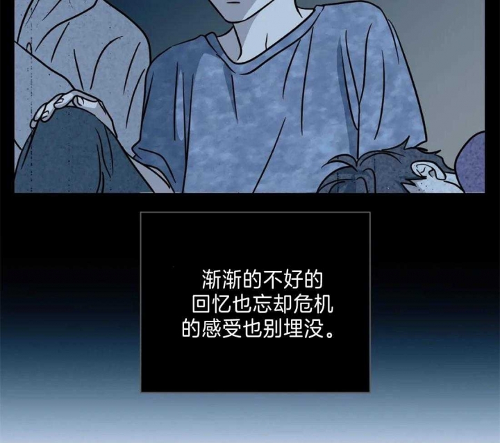 快门线修车危情第八集漫画,第28话1图