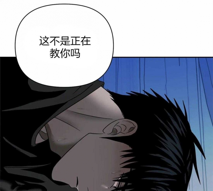 修车危情最新一集漫画,第65话1图