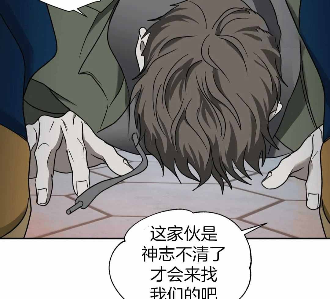 快门线修车危情第八集漫画,第112话2图