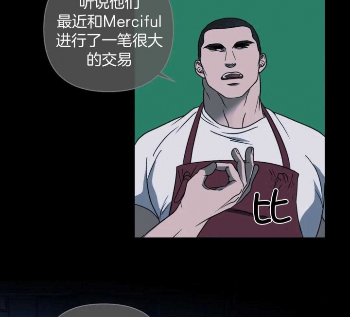 修车危情怎么停更了漫画,第90话2图