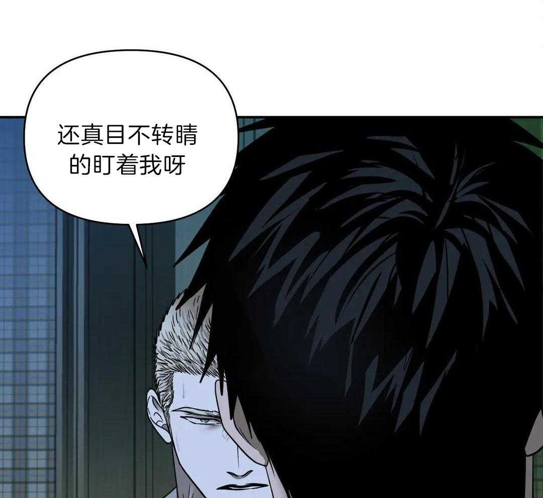 修车危情pv配音漫画,第98话1图