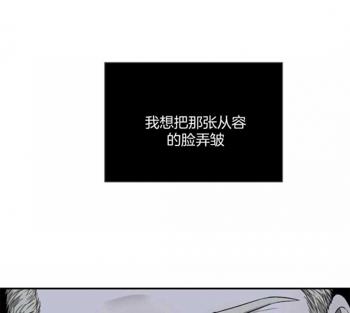 修车危情解说全集漫画,第64话2图