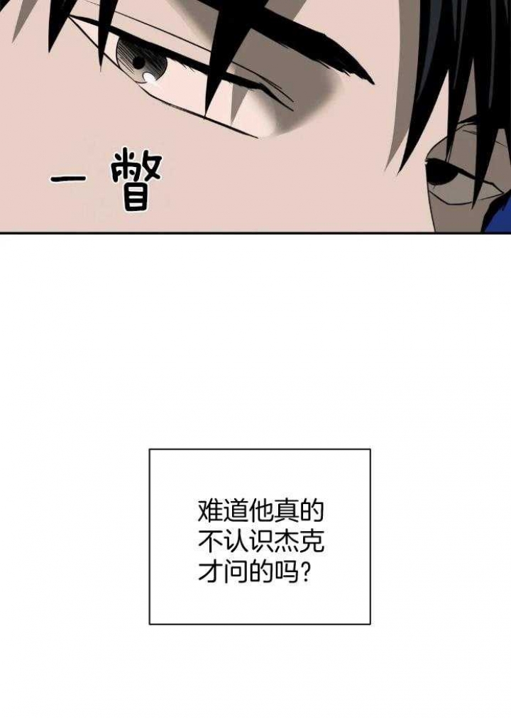 修车危情在画涯里叫什么漫画,第71话1图