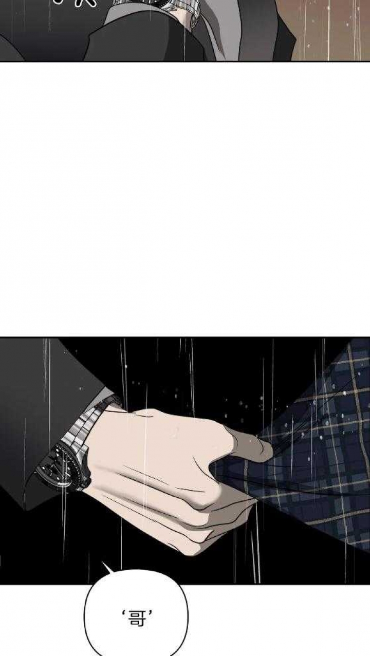 快门线修车危情第八集漫画,第75话1图