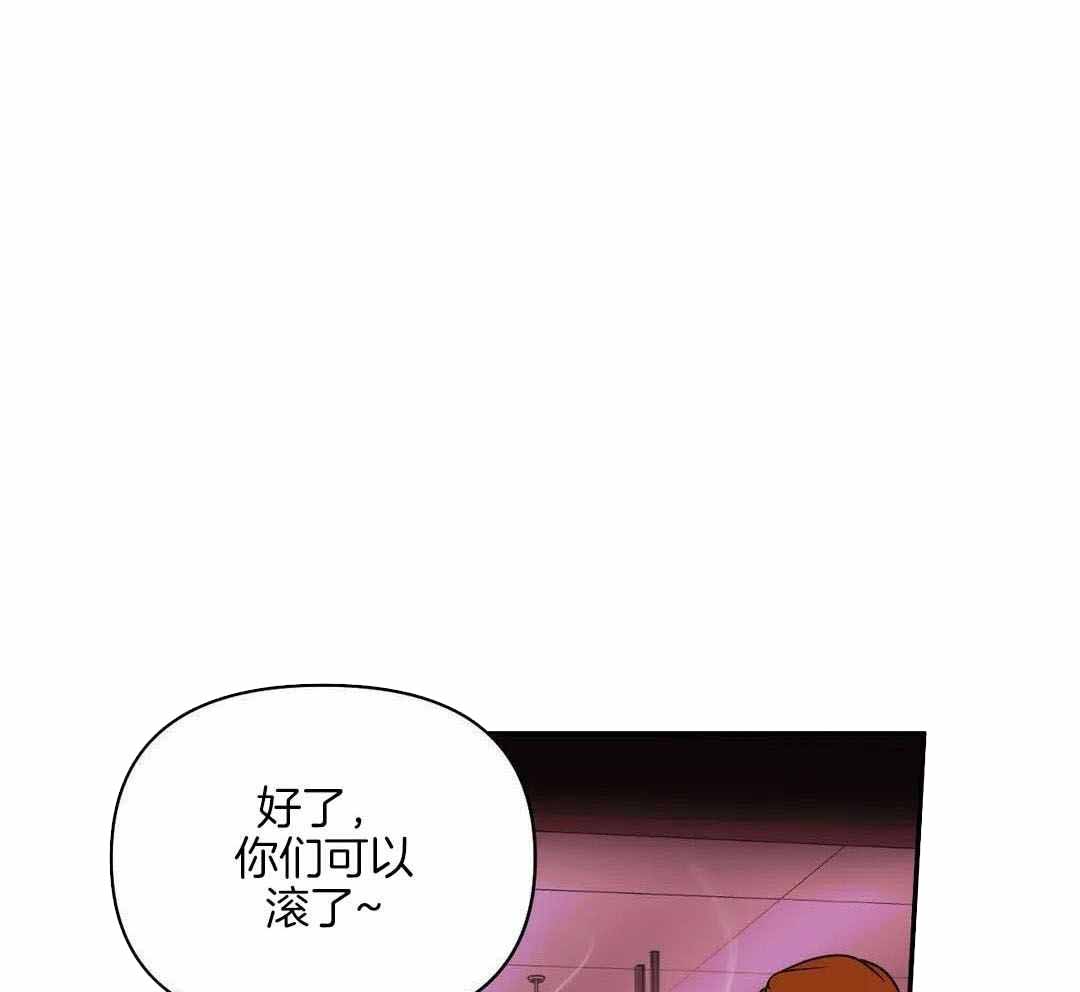 修车危情在画涯里叫什么漫画,第116话1图