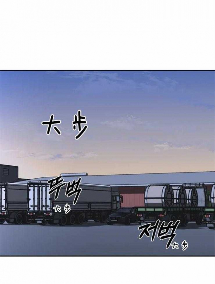 修车危情哪几集有车漫画,第38话1图