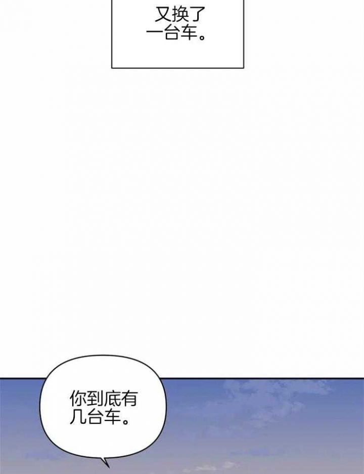 修车危情(I+II季)漫画,第38话1图