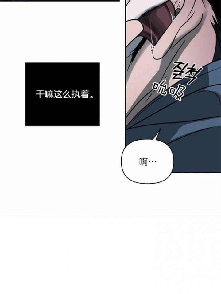 爱发电那个作者发修车危情漫画,第21话1图