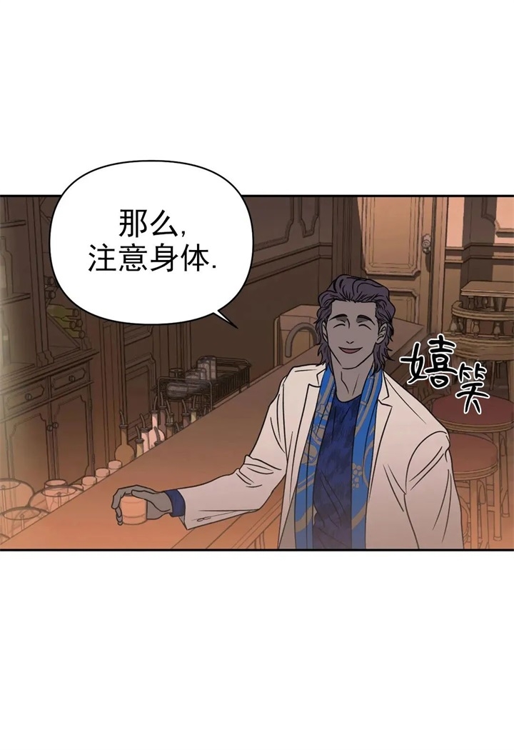 修车危情在画崖叫什么漫画,第55话1图