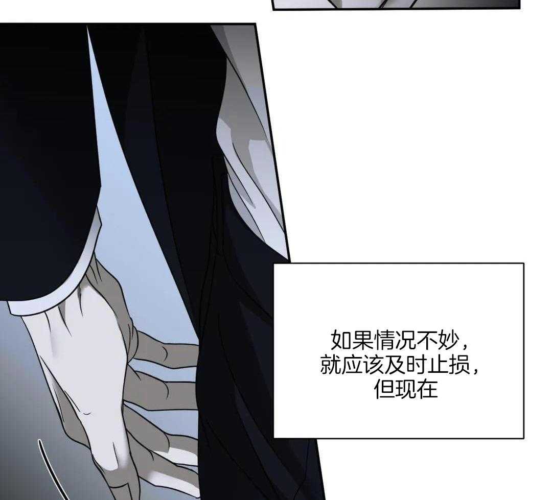 修车危情第一季完整版漫画,第96话1图