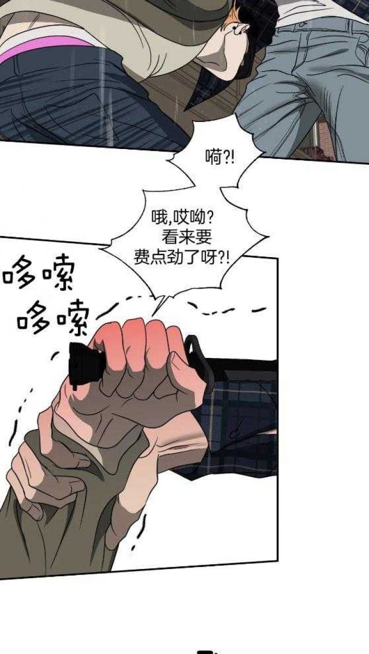 修车危情怎么停更了漫画,第75话1图