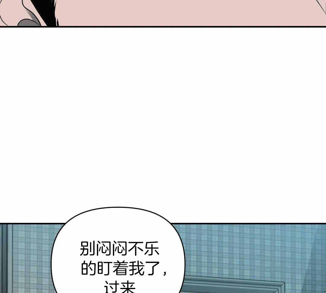 修车危情别的名漫画,第102话1图