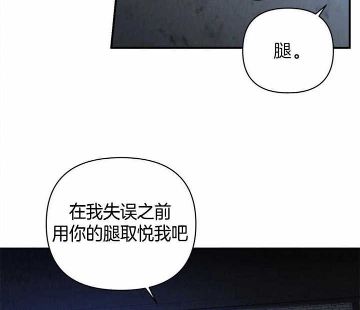 修车危情怎么停更了漫画,第34话2图