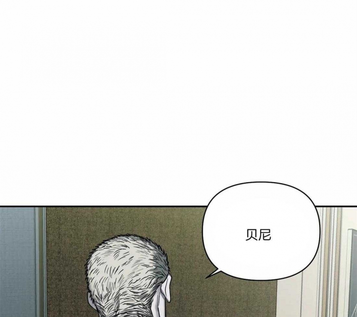 修车危情免费资源漫画,第66话2图