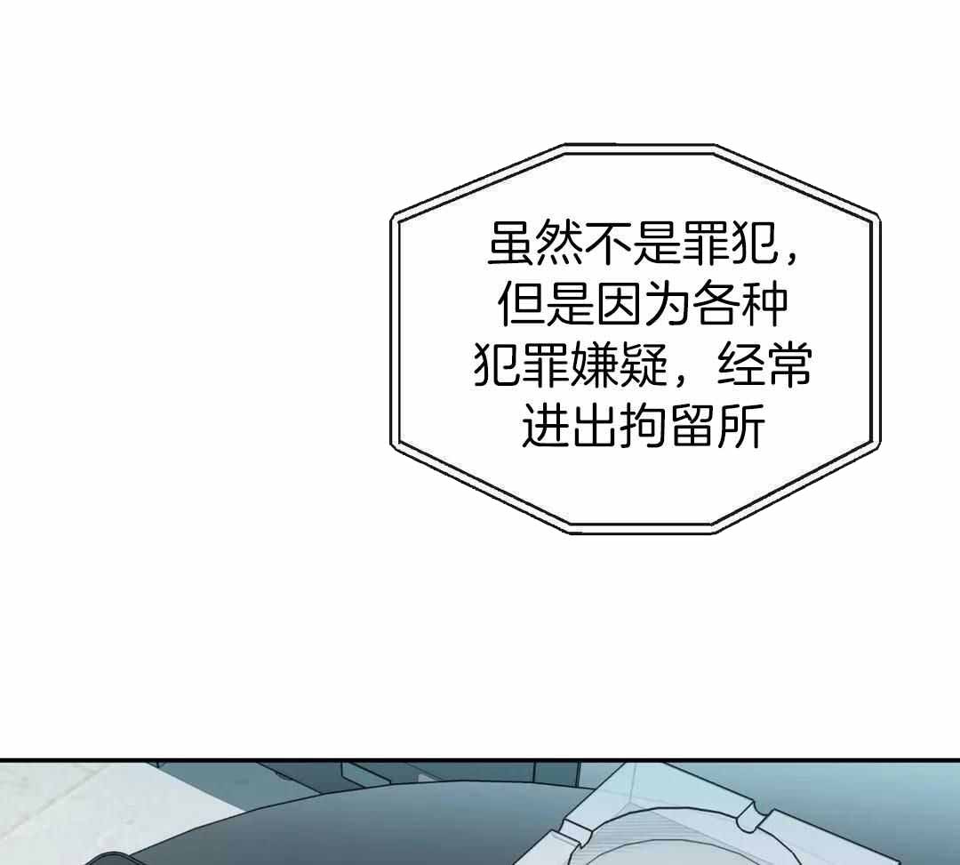 修车危情第一季迅雷资源漫画,第101话2图