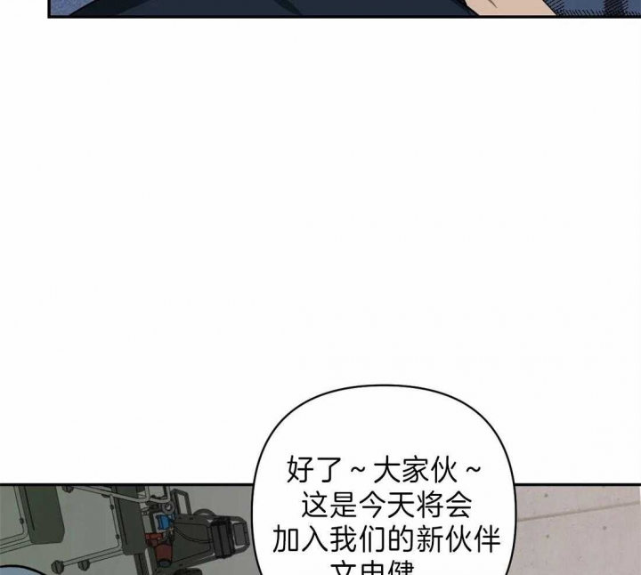 修车危情哪几集有车漫画,第27话2图