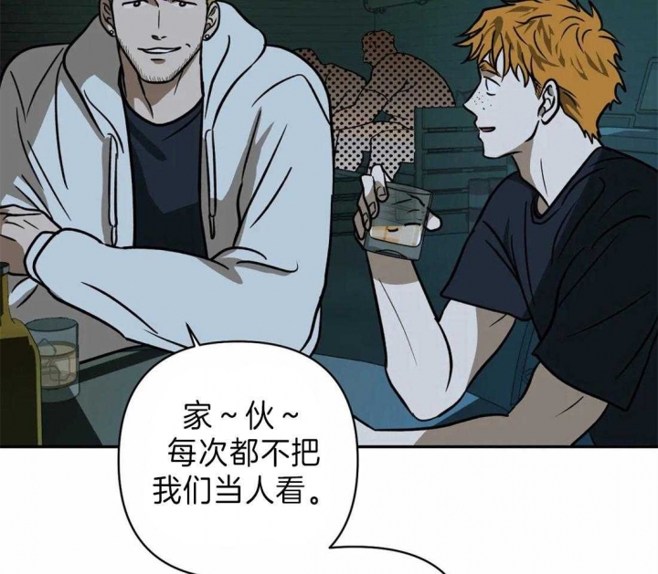 快门线修车危情第八集漫画,第27话1图