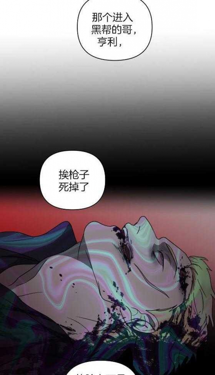 修车危情别的名漫画,第80话1图