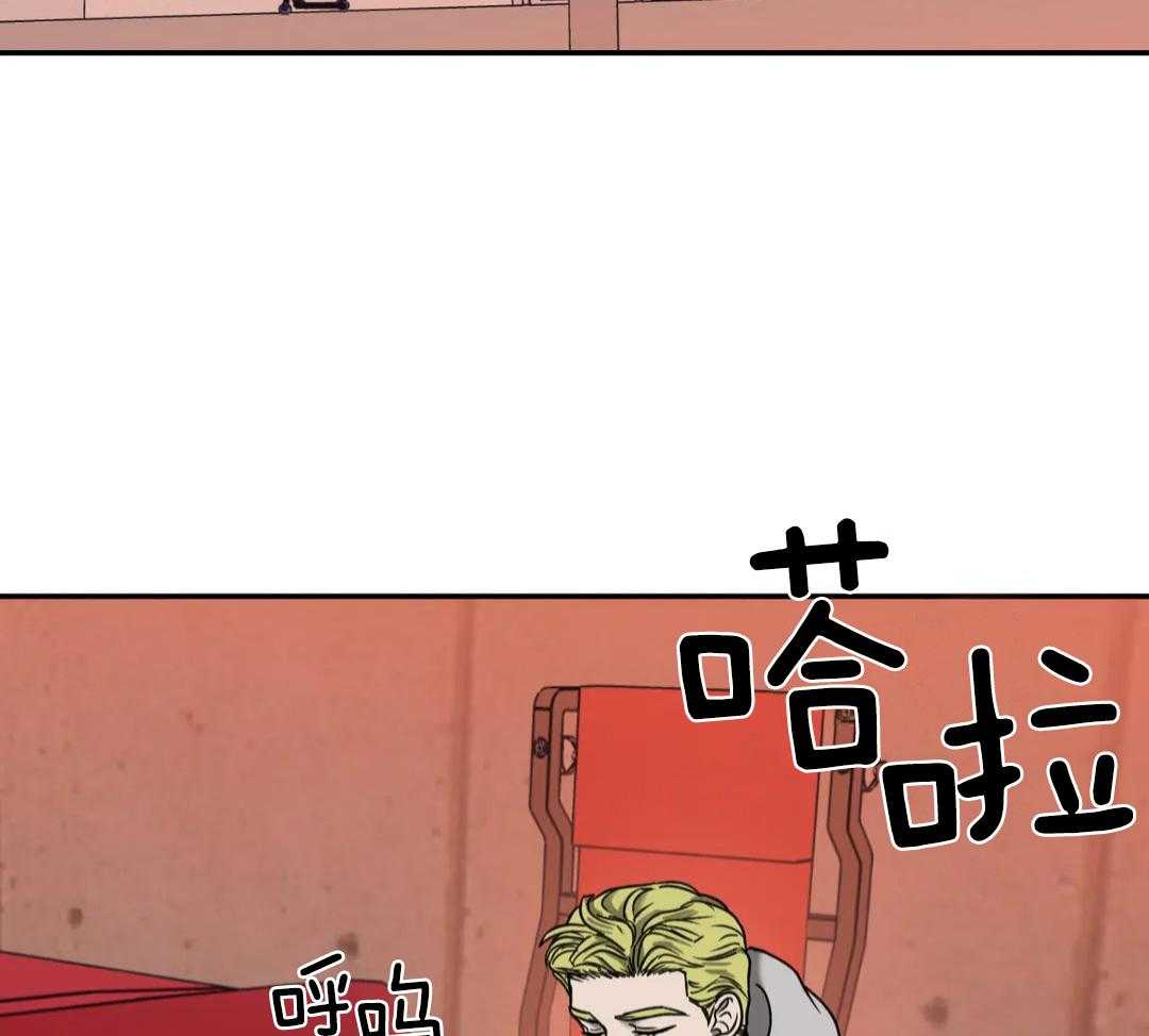 快门线修车危情第八集漫画,第110话2图