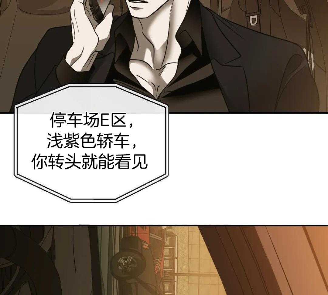快门线修车危情第八集漫画,第99话2图