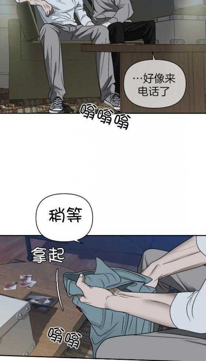 修车危情(I+II季)漫画,第80话1图