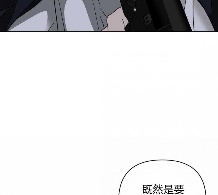 快门线修车危情第八集漫画,第64话1图