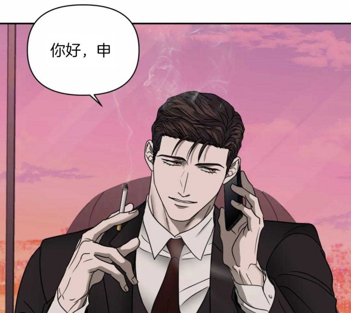 修车危情在画涯里叫什么漫画,第87话2图