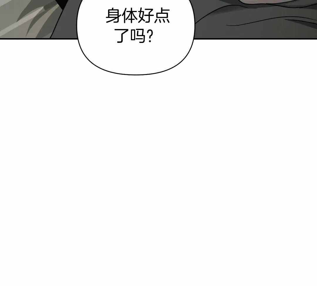 修车危情(I+II季)漫画,第102话2图