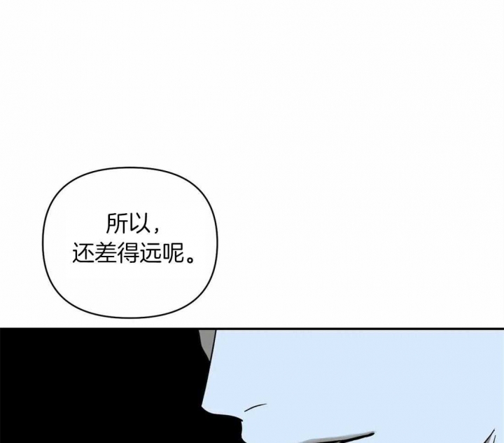 修车危情解说全集漫画,第30话2图