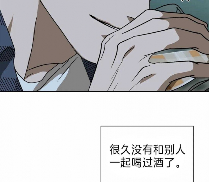 修车危情在画崖叫什么漫画,第28话2图