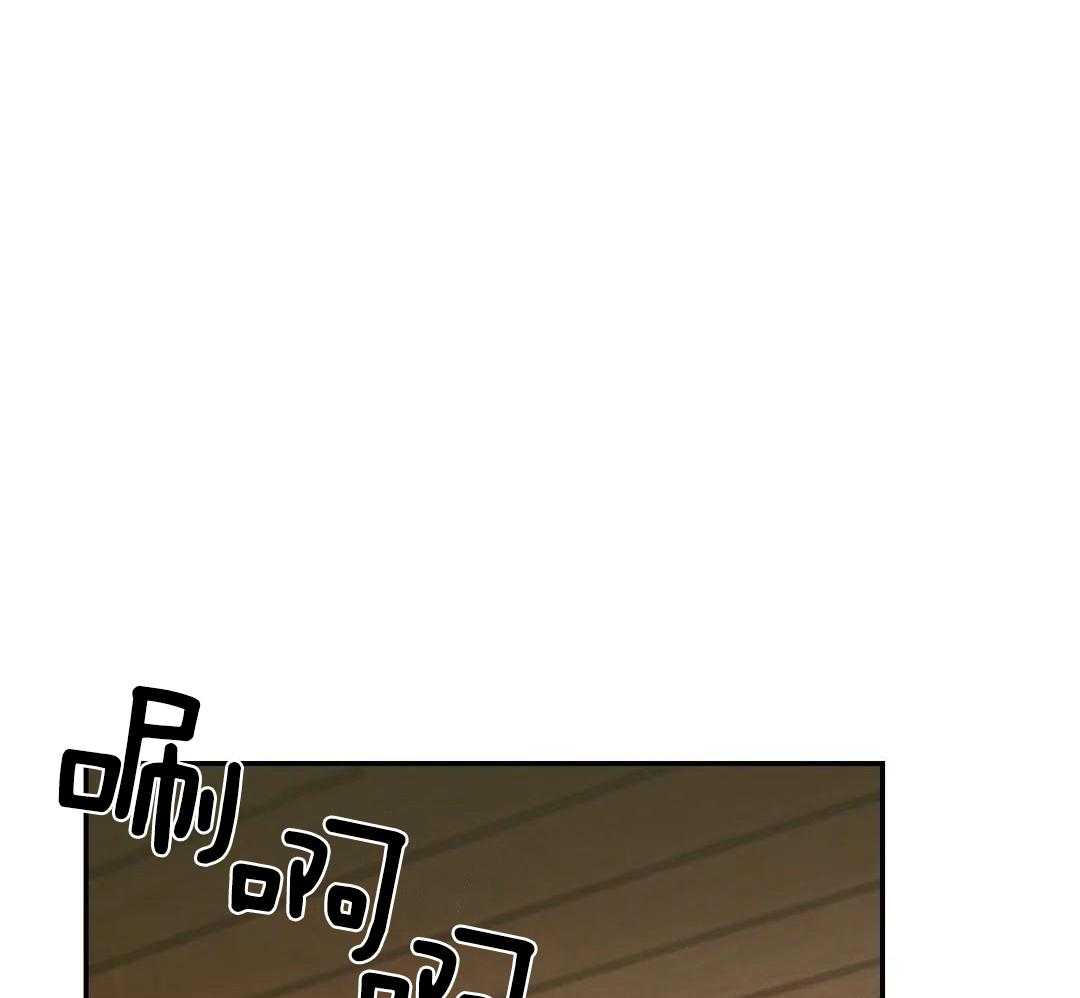 修车危情在画涯里叫什么漫画,第107话1图