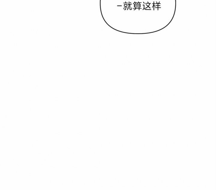 修车危情(I+II季)漫画,第30话1图