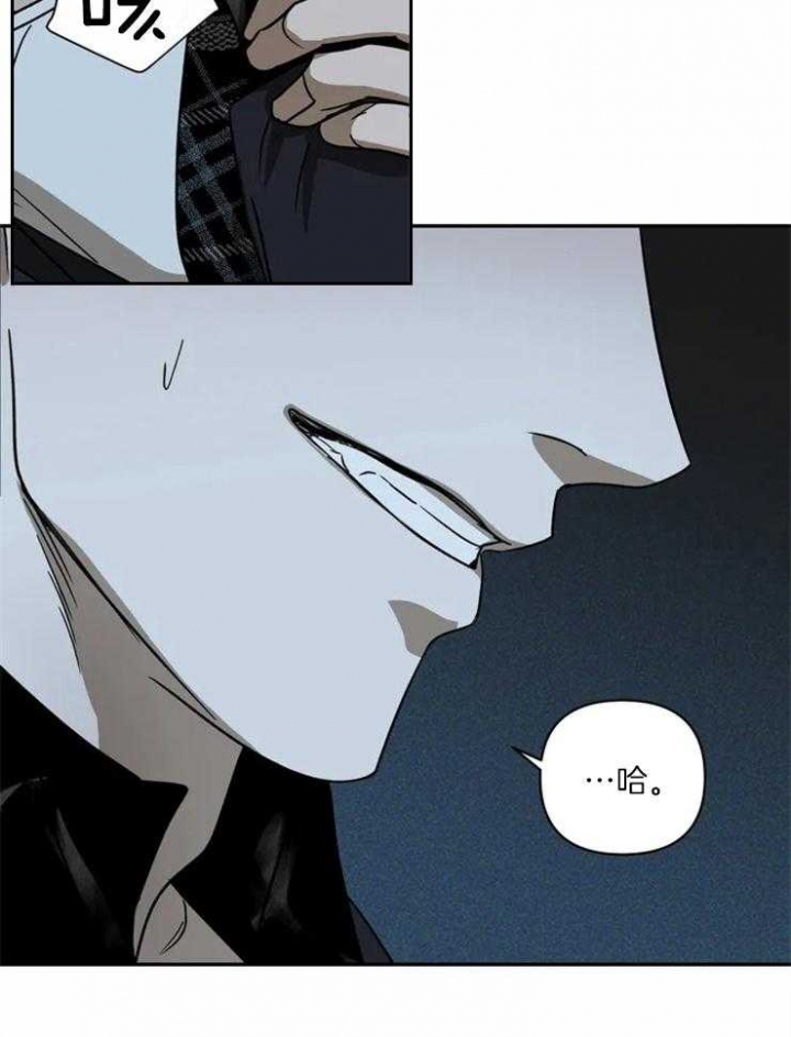 快门线修车危情第八集漫画,第11话1图