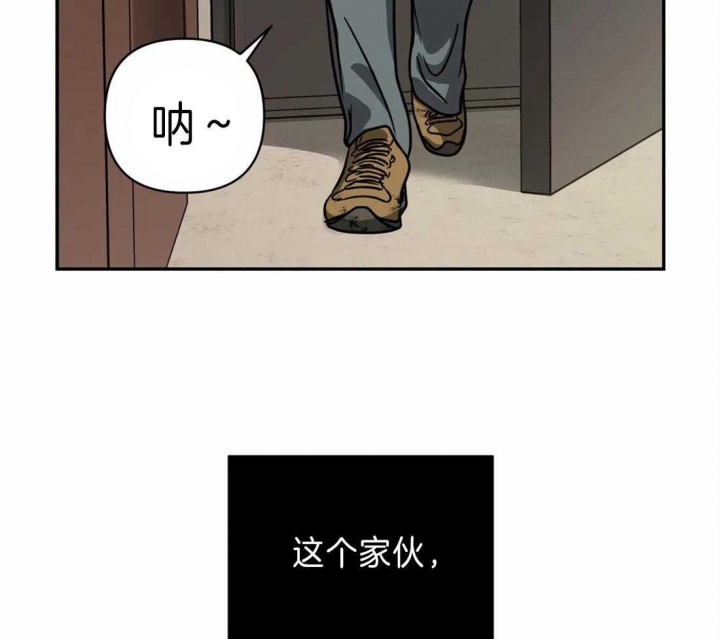 修车危情(I+II季)漫画,第25话1图