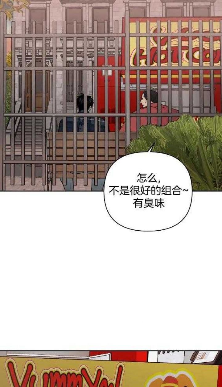 修车危情有第三记吗漫画,第74话1图