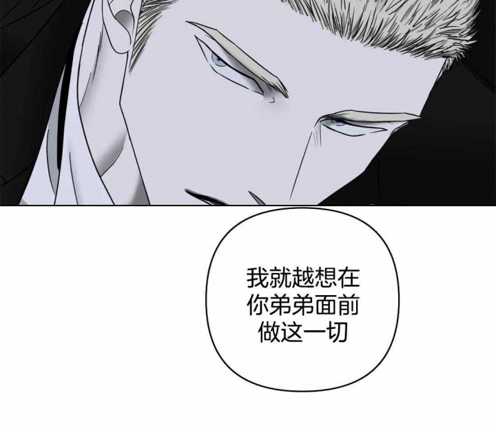 快门线修车危情第八集漫画,第86话1图