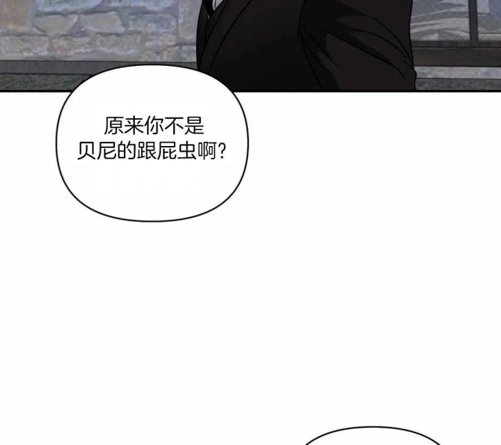 修车危情动漫pv漫画,第88话2图