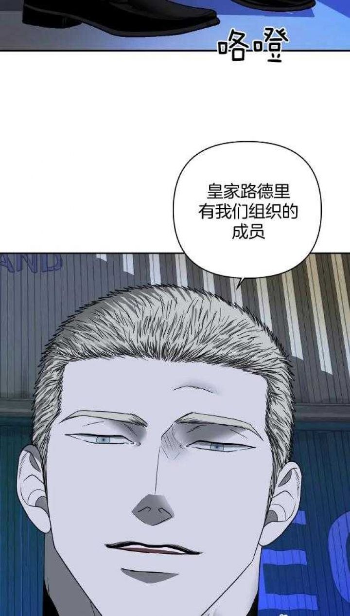 修车危情别的名漫画,第73话2图